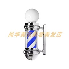 LED 미용실 싸인볼 이발소 헤어샵 회전간판 라이트, 7.60x30x22cm 은색/파랑