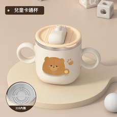 316不銹鋼 兒童卡通餐具組 附吸管杯, 316熊吸管杯, 1個, 如圖所示