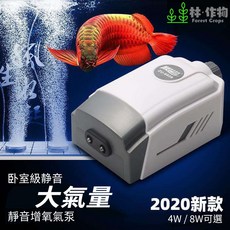 林作物 水族【可調式打氣機】極靜音 大氣量 增氧泵 空氣幫浦, 1個, 4W(單出氣口)