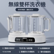 爆雙桶洗衣杯充電免安裝內衣內褲小型迷你洗衣機專用洗襪神器, 1個, 白色
