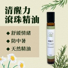 4ONE 清醒力複方滾珠精油 10ml 舒緩情緒 防中暑, 1個