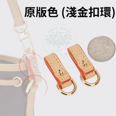 Speedy 專用真皮背帶，可調長度，寬1.5cm或1.8cm