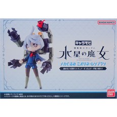 弘德模型 CHARAMOBI 機械布偶裝 米奧琳涅・連布蘭 水星的魔女 盒玩, 1個