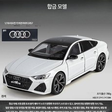 루미에뜨 자동차 모형 1:24 아우디 RS6 합금 리얼 튜닝카 블랙 에디션 스포츠카 수집용 장식 완구, 1개, 원격조종폭발버전118아우디RS7화이트