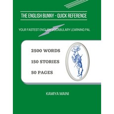 The English Bunny - Quick Reference: Your Fastest English Vocabulary Learning Pal Paperback, Independently Published, 9798590748488