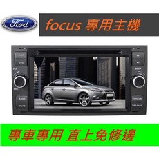focus 音響 Mondeo 安卓觸控螢幕主機，藍芽USB汽車音響，福特專用升級，享受極致影音體驗