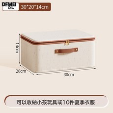 DFMEI 新款天山麻雙窗拉鍊箱棉被收納箱家用布藝整理收納盒大號儲物箱子, 1個, 拉鍊箱30*20*14cm
