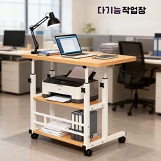 작은 공간을 위한 높이 조절 테이블 휴대용 책상 바퀴에 굴러가는 노트북 테이블 수납 랙이 있는 모바일 소파 책상, 호두색, 60cm*40cm