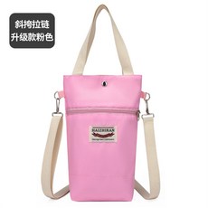 保溫杯套斜挎便攜手拎水杯杯套帶背帶保護套通用手提水壺收納袋子, 1個, 粉色-升級斜挎手提兩用款