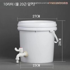 밸브 양동이 수도꼭지 기름통 물통 말통 원예, 화이트 10리터 물호스포함, 3500ml