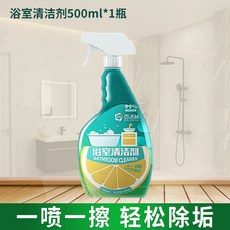 洗衣機清潔劑、地板清潔劑、浴室清潔劑 500ml x 3入組, 1個, 【貴在快遞】1瓶