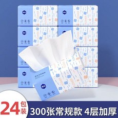 漫花 藍色親膚抽紙 40包裝 原生木漿 4層加厚, 1個, 品牌直銷【24大包/箱裝】家庭裝*搶