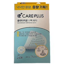 [본사정품]케어플러스 글루타치온 미백 패치 24매 스팟패치 여드름패치 브라이트닝 글루타치온패치, 1개, 24개입