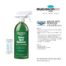 【航空級別】水垢去除劑 符合波音 空中巴士 清潔規範 水垢清除劑 除水垢 去水垢 水垢清潔 水性 不含酒精和氨, 1個, (1瓶) 水垢去除劑 500ml