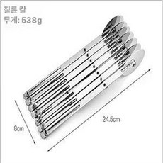 피자칼 수동 롤러 커터 조절식 베이킹 도구 반죽 롤링 절단기 파이 컷팅기 제빵 스틸 자르기, 1개, 7휠 스테인리스 스틸 커터 (조절 가능)