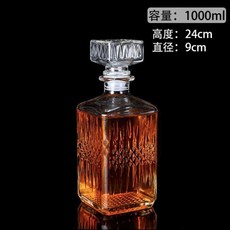 優選 玻璃酒瓶空瓶密封威士忌醒酒器一斤裝洋酒瓶酒葡萄紅酒瓶 副廠商品, 方鑽中花款 1000毫升, 1個