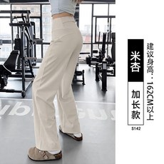 高腰提臀瑜伽褲女夏薄款運動健身寬鬆闊腿褲