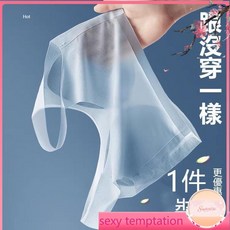 冰絲無痕內衣 大尺碼超薄款 無鋼圈舒適背心 防下垂