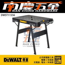 DEWALT 得偉 DWST11556 攜帶型工作桌 - 南慶五金公司貨含稅, 1個