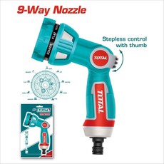 TOTAL 九段式強力園藝噴水槍 Stepless control with thumb, 1個