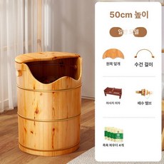 원목 족욕통 이동식 습식 히노끼 건식 각탕기 보온 직경, 50cm 마사지스툴, 기본 모델명/품번