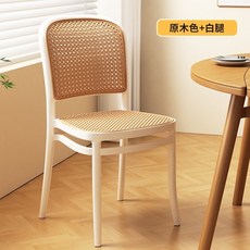 홈바의자 스탠딩 편한식탁의자 바텐더 높은 의자 바텐 라탄 빠텐 식탁 바테이블 빠, 흰색보강빔모델중년모조등나무편안하고통기성