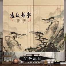 동양화 롤스크린 산수화 대나무발 민화 전통 그림 대형 커튼 가리개 블라인드