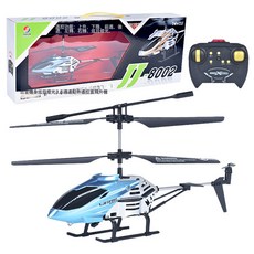 DFMEI 新款3.5通合金遙控直升飛機USB充電帶燈光兒童玩具, 1個, 藍色:如圖