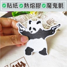 皮卡布 熊貓 刺繡布貼, 1個, 熱熔膠