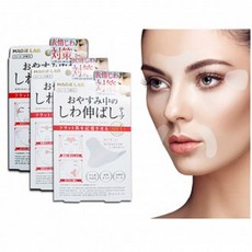 리프팅패치 얼굴 미간 눈가 팔자 잔 페이스 리프팅 잔패치(1096EA), 2
