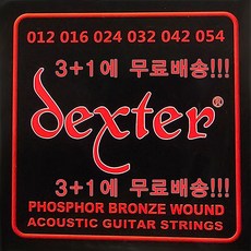 덱스터 포크선 3+1 초특가 포크세트선 포크스트링