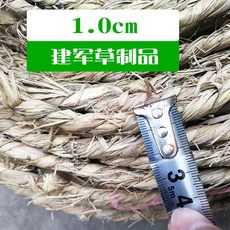 볏짚 새끼줄 농사용 지푸라기 로프 초가집 묶음용 밧줄, 1 새끼줄 0cm 0m
