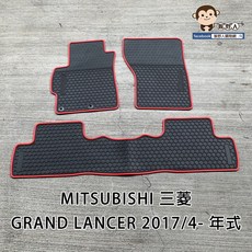 MITSUBISHI三菱 GRAND LANCER 2017/4- 年式 橡膠防水耐磨汽車腳踏墊, 紅色邊