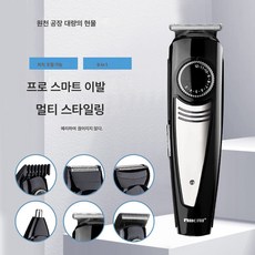 9in1 이발가위세트 피치조절형 밀면도기 코털 나이카이2626, 취소 된 것 같습니다., 하나
