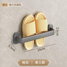 壁掛式免打孔拖鞋架 浴室衛生間門後收納掛架, 1個, 壁掛鞋架 免打孔 ,30cm 掛一雙鞋 通用型