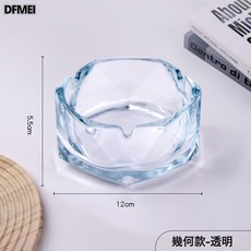DFMEI 玻璃菸灰缸家用時尚創意輕奢潮流客廳高端幾何菸缸辦公室煙盅, 1個, 透明六棱鑽面菸灰缸【加厚加深】:如圖
