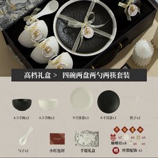 黑色石紋餐具高檔餐具套裝禮品家用送禮創意石紋理陶瓷碗禮盒置物架收納架居家收納桌面收納陳列架儲物架居家生活好物, 【錦盒裝】黑白石紋餐具11件套-（43, 1個