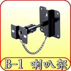 B-1 喇叭架 吊架 環繞喇叭配件
