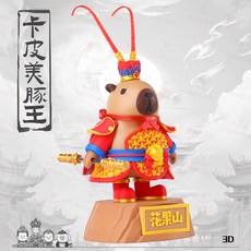 卡皮巴拉初號鋼彈機甲, 1個, 卡皮巴拉美豚王鋼彈機甲[裝甲磁吸可拆卸]