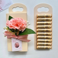 더 라넌큘러스 플라워 카네이션 용돈박스 선물 캐리어, 1개, 살구