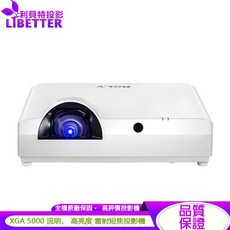 ROLY RL-S550X 3LCD 雷射短焦投影機 5000流明