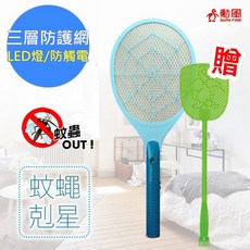 勳風 捕蚊拍 王捕蚊拍 HF-990A 電蚊拍 生活家電 露營 室外 防蚊