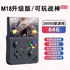 PLUS 플러스 한방팩 휴대용 가정용 오락실 오락기 게임기 미니, L. 블랙아웃 64G