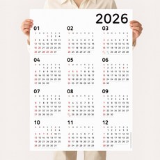 하늬통상 한눈으로 보는 2026년 대형 달력 한장 포스터 스케줄 캘린더 로고인쇄 판촉물, 2026년 세로대형, 1개