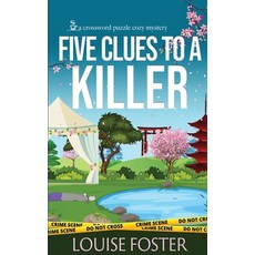 (영문도서) Five Clues to a Killer: Crossword Puzzle Cozy Mystery Paperback, Owl Cafe Press LLC, English, 9781955458108