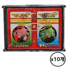 무지개 화투 감성 전통놀이 고급 컬러패 디자인 10개, 상세페이지 참조