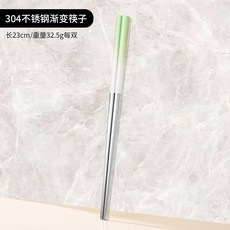 304不銹鋼漸變兒童飯碗耐摔加厚雙層防燙食品級硅膠吸盤 新款漸變不鏽鋼飯碗湯碗 加厚 防燙圓形兒童碗, 304漸變筷子1雙（綠色）, 1個
