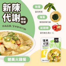 【汪喵星球】狗狗90%鮮肉主食餐包150g 狗餐包 狗主食【貓多多寵物小舖】, 1個, 健美火雞餐 150g