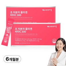비타민마을 초 저분자 콜라겐 비타C 300 2g, 180g, 2개