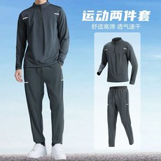 運動兩件套 舒適高彈 透氣速乾